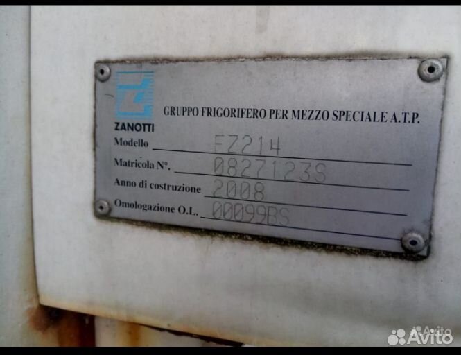 Фургон - рефрижератор Zanutti