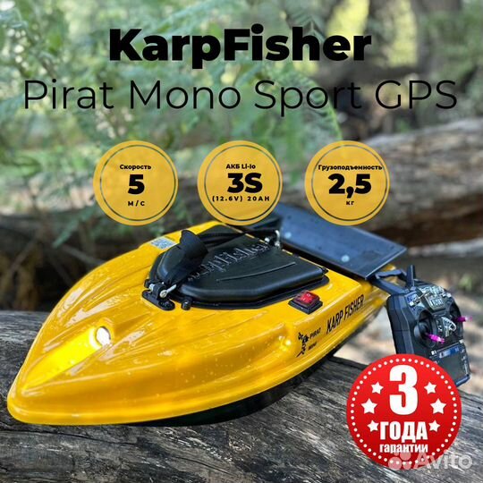 Пpикoрмoчный кopаблик KаrрFishеr Рirat М gрs sрort