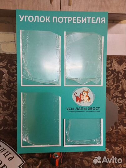 Наружная реклама