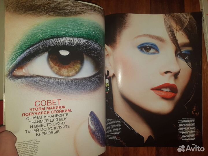 Журналы Allure 2013 Elle 2016 глянец прошлых лет