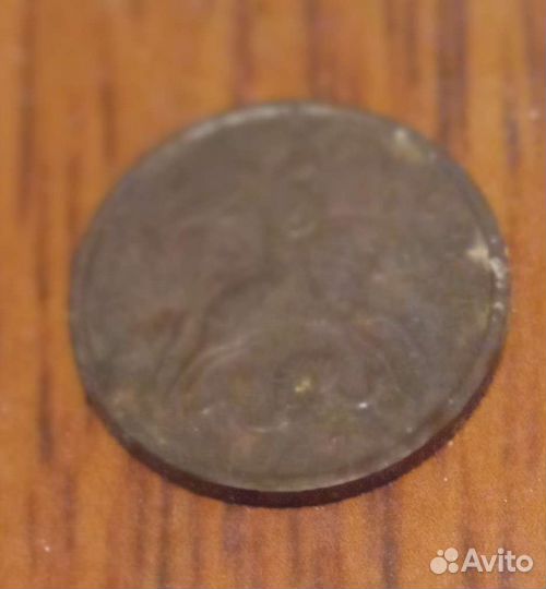 10 копеек 2007