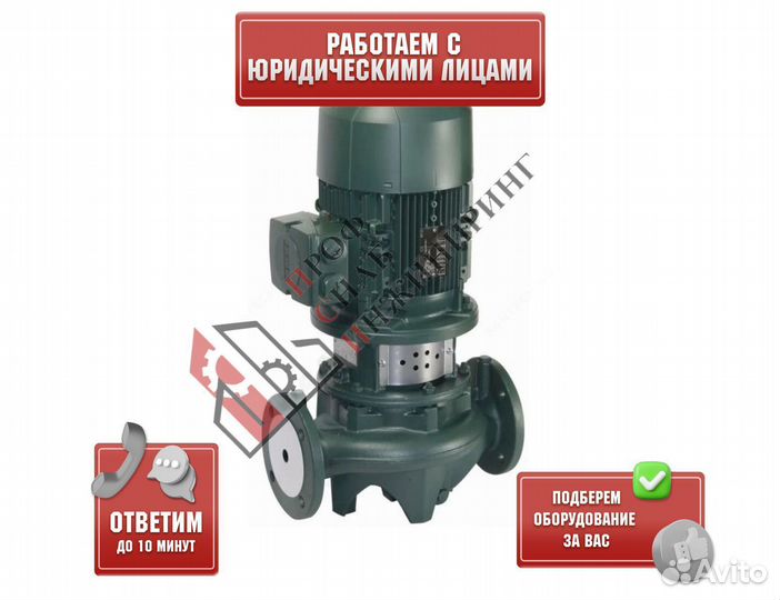 Насос CP-G 65-4700/A/baqe/11 PN16 IE3 DAB 1D4311GB