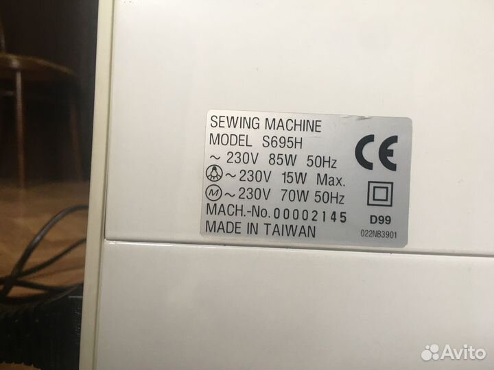 Швейная машинка astra S695H