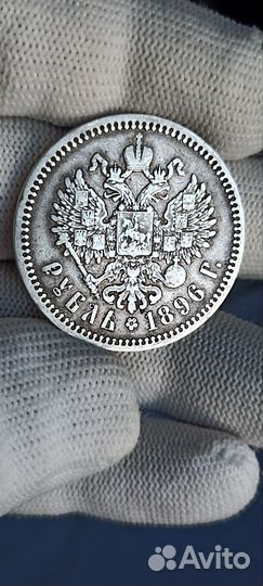 Царский серебряный рубль