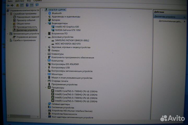 Игровой ноутбук Lenovo Legion y520 15ikbn