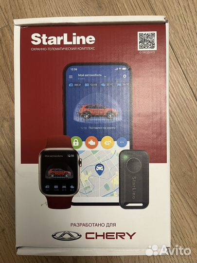 Сигнализация starline s9