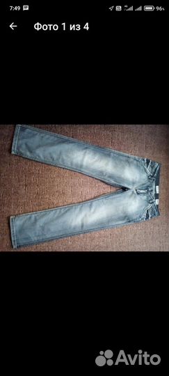 Джинсы