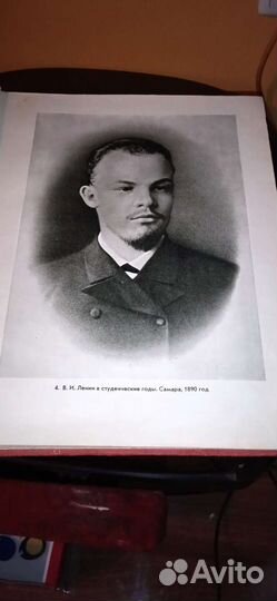 Фотоальбом СССР Ленин