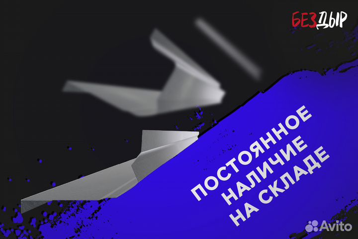 Правый Chevrolet Lanos порог