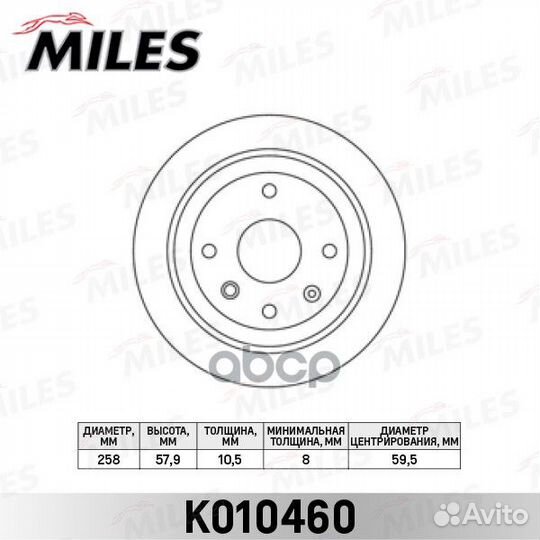 Диск тормозной задний chevrolet lacetti (J200) 0