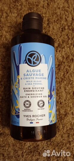 Набор косметики Ив Роше