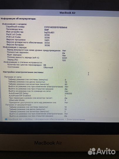 Apple MacBook Air 11 mid 2012 4/125