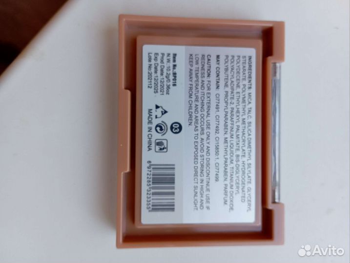 Палитра теней для бровей