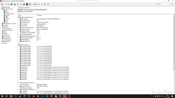 I7-9700k, Asus Z390-A, Corsair 32Gb (2x16)