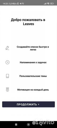Разработка мобильных приложений под android