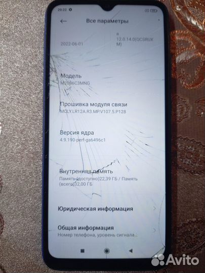 Xiaomi Redmi 9C (NFC), 2/32 ГБ