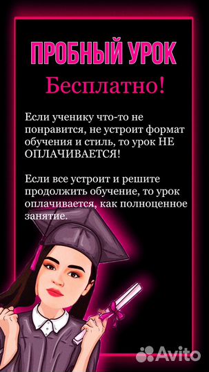 Репетитор огэ по информатике