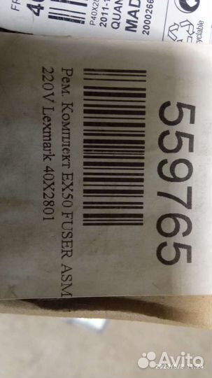 Узел термо закрепления, печка Lexmark E 450