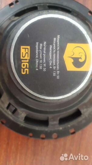 Динамики авто 16.5