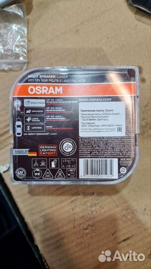 Лампочки H11 osram