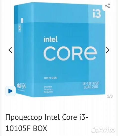 I3 10105f box