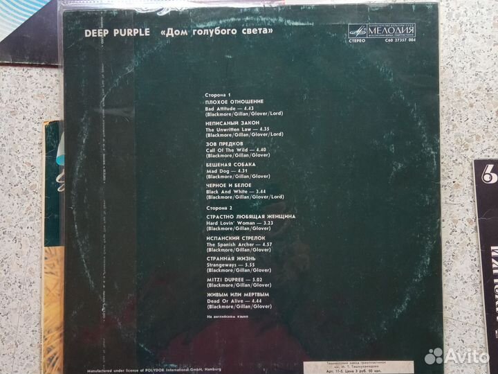 Виниловые пластинки рок зарубежный