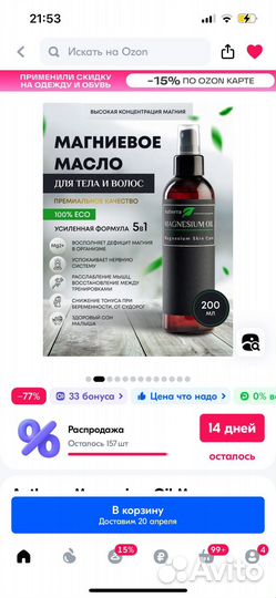 Уходовая косметика пакетом