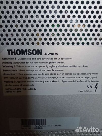 Плазменная панель Thomson 42'