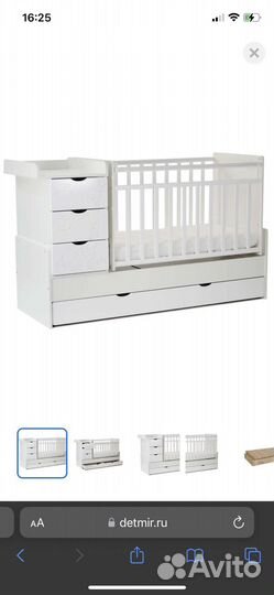 Кроватка трансформер с маятником