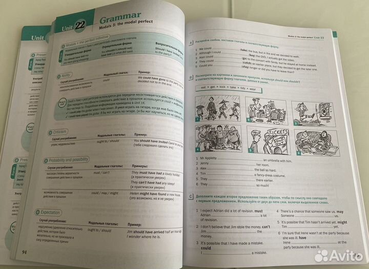 Macmillan Exam Skills for Russia