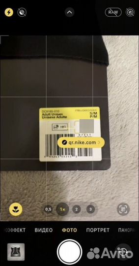 Снуд Nike Drill winter warrior