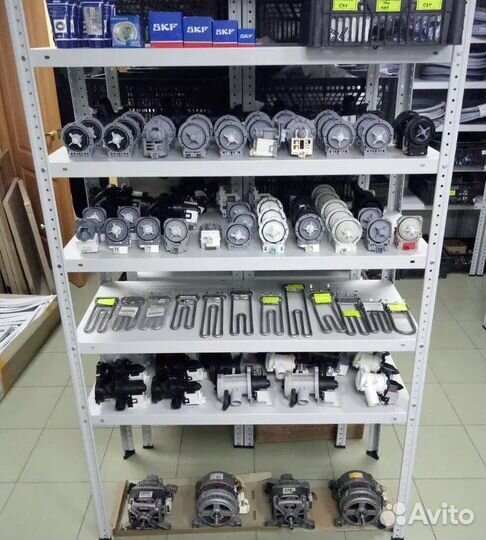 Насос (помпа) для стиральной машины