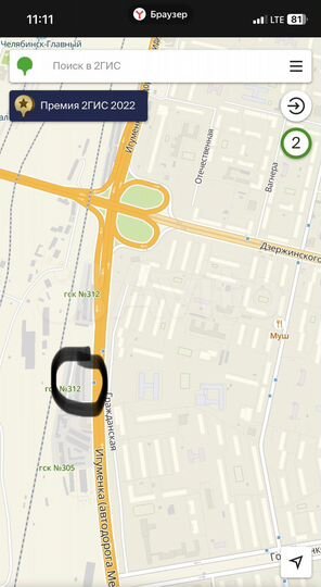 Гараж, 21 м²