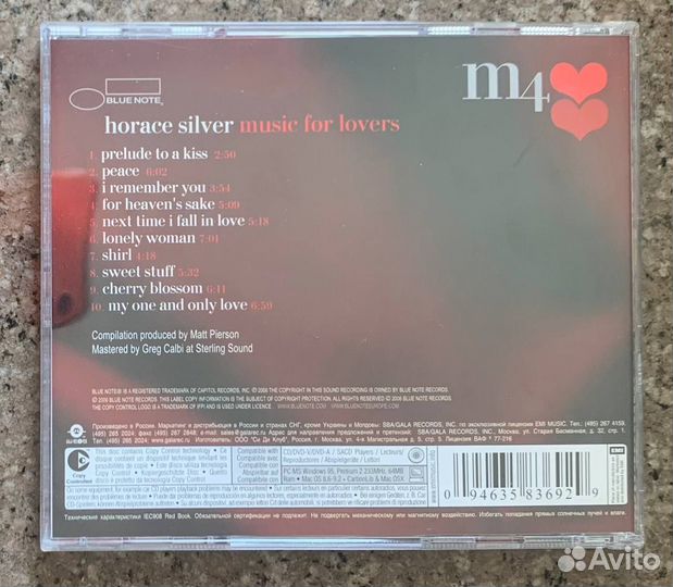 Horace Silver – Music For Lovers (Jazz, Pop, CD)