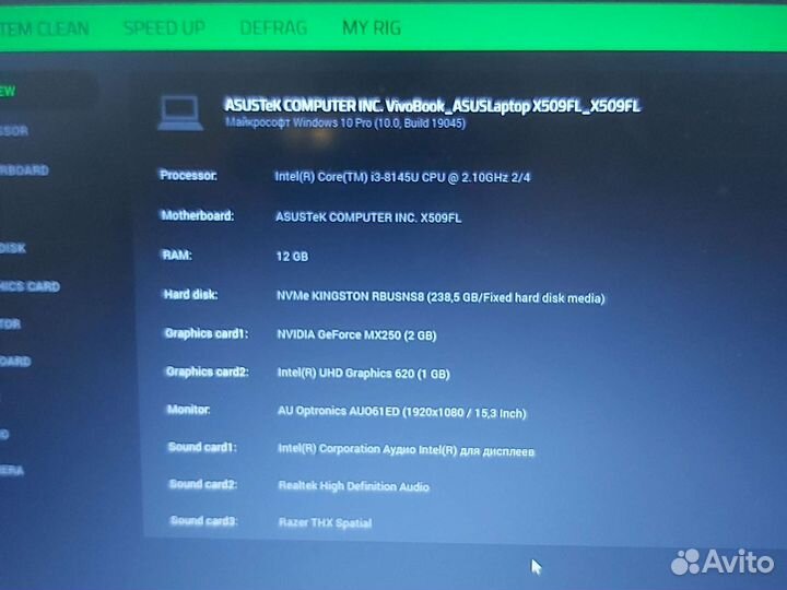 Ноутбук asus Laptop 15 X509FL