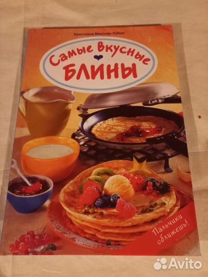 Электроблинница tefal