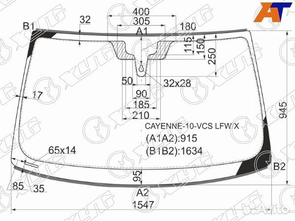 Стекло лобовое porsche cayenne
