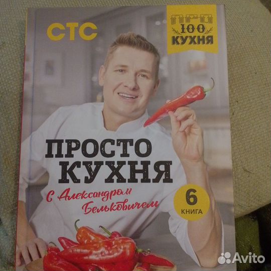 Книга с личным автографом