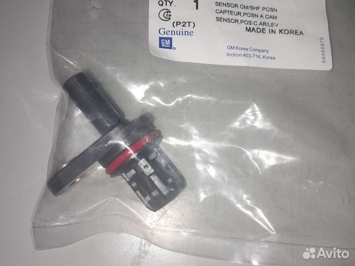 Датчик положения распредвала выпускной corsa-D A10