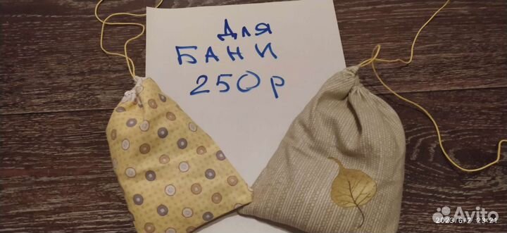 Ароматизатор, ароматерапия