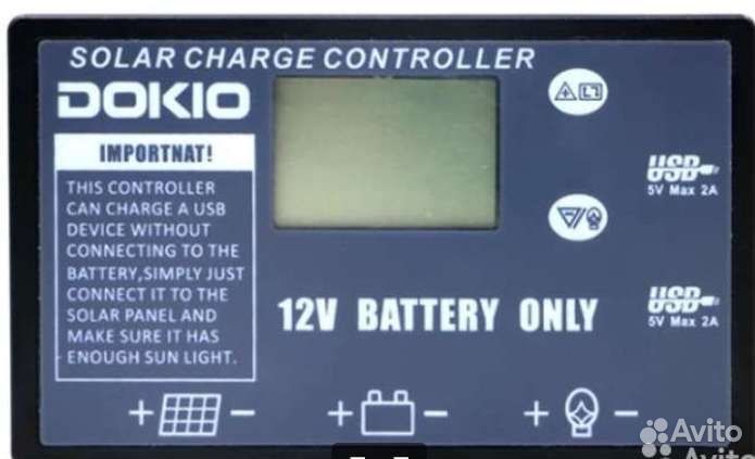 Солнечная батарея