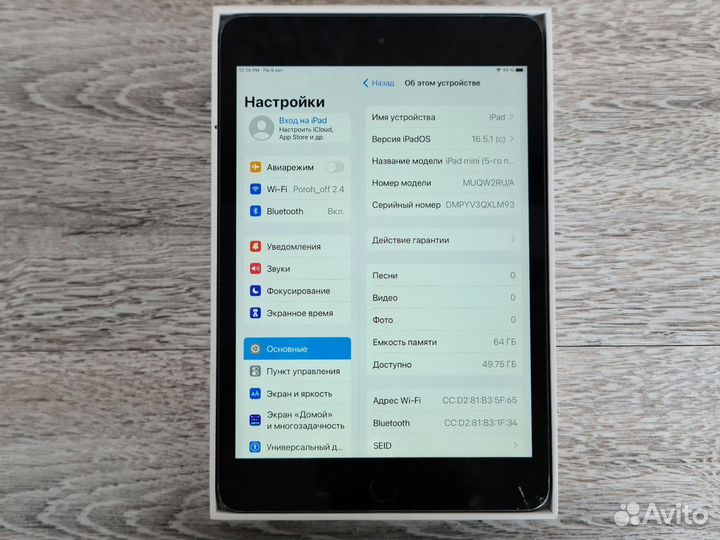 iPad mini 5 64gb wifi