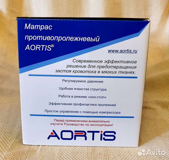 Противопролежневый матрас с компрессором новый