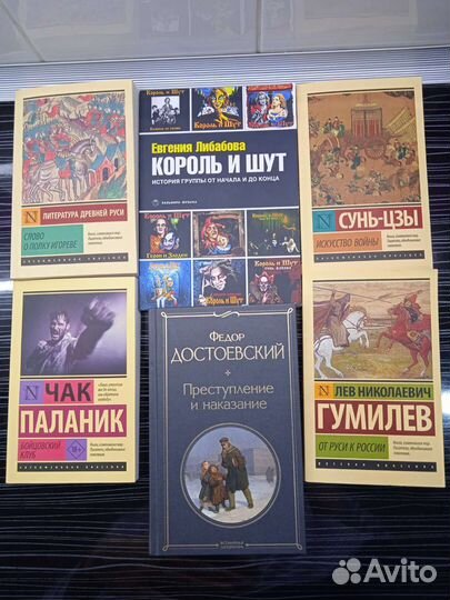 Продажа книг оптом