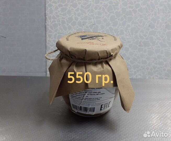 Печень трески 550гр. Мурманск