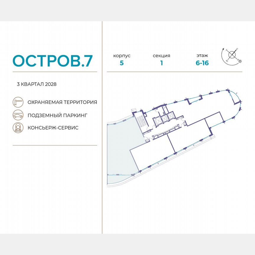 4-к. квартира, 177 м², 6/19 эт.