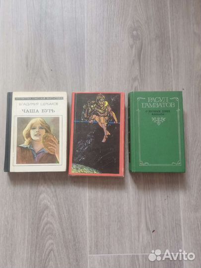 Книги разные