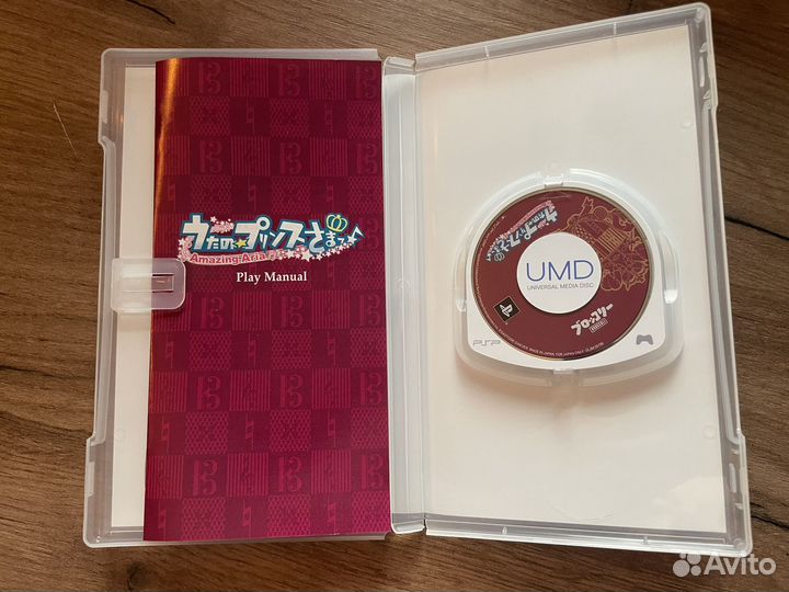 Uta No Prince Amazing Aria PSP Японский