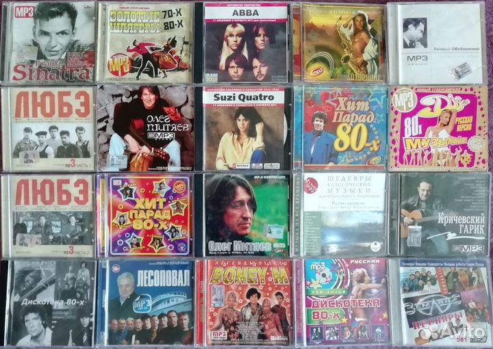 Музыкальные диски CD, MP3