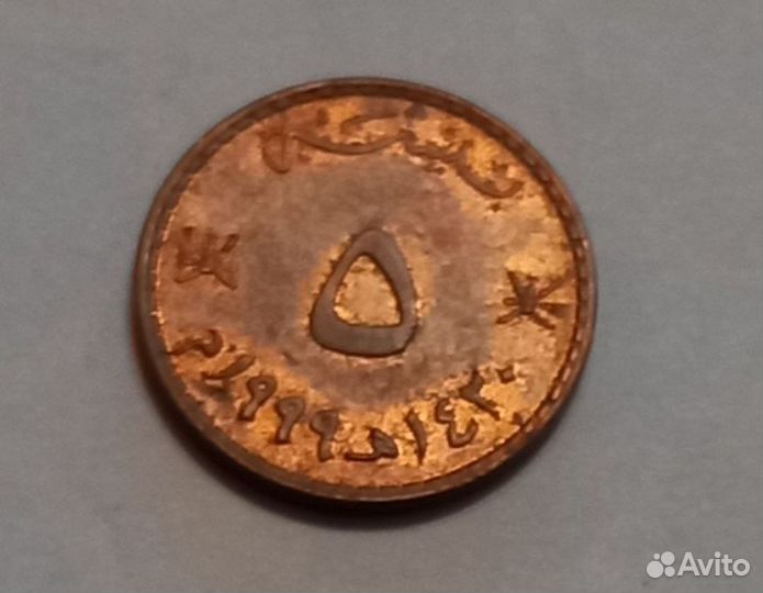 5 байз Moнeтa Омана с саблями